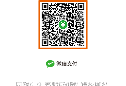 掃碼支持