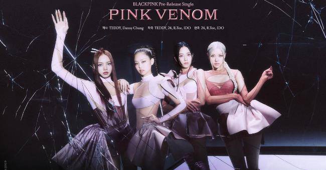 官方率先釋出BLACKPINK概念照＋個人團體預告，讓粉絲們陷入瘋狂狀態